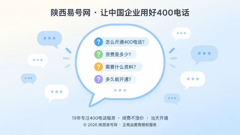 聚焦式插画展示客服接听的真实问题气泡与分散记录，突出知识沉淀断层